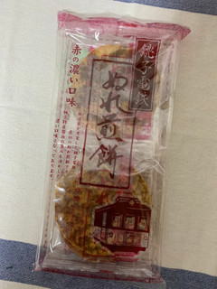 「銚子鉄道 ぬれ煎餅 袋5枚」のクチコミ画像 by ボスレーさん