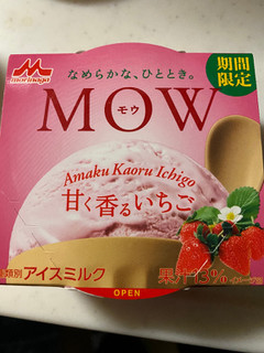 「森永 MOW 甘く香るいちご カップ140ml」のクチコミ画像 by gologoloさん