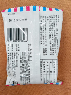 「東豊製菓 ポテトフライ フライドチキン味 袋4枚」のクチコミ画像 by nag～ただいま留守にしております～さん
