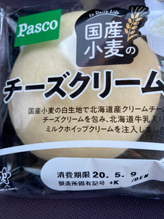 「Pasco 国産小麦のチーズクリームパン 袋1個」のクチコミ画像 by chan-manaさん