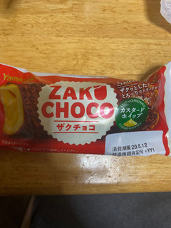 「ヤマザキ zakuchoco 袋1個」のクチコミ画像 by jasminesatoさん