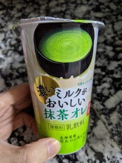 「HOKUNYU 濃いミルクがおいしい抹茶オレ カップ180g」のクチコミ画像 by おうちーママさん