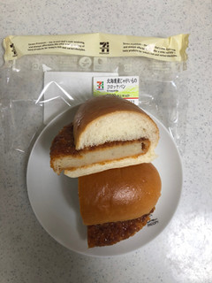 「セブン-イレブン 北海道産じゃがいものコロッケパン」のクチコミ画像 by レビュアーさん