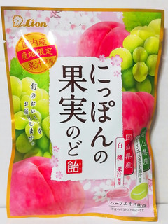 「ライオン にっぽんの果実のど飴 白桃＆シャインマスカット 袋72g」のクチコミ画像 by ミヌゥさん
