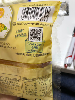 「ヤマザキ コーンパン 北海道産コーン 袋1個」のクチコミ画像 by ごはんのじかんさん