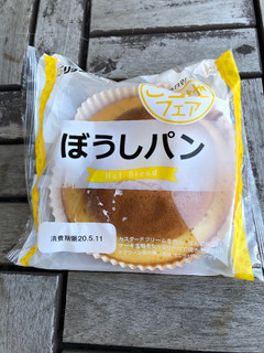 「リョーユーパン ぼうしパン 袋1個」のクチコミ画像 by まりこさん