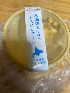 「プレシア eMitas 北海道ミルクのとろけるプリン カップ1個」のクチコミ画像 by jasminesatoさん