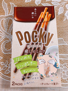 「江崎グリコ ポッキー 癒しのミルク 箱2袋」のクチコミ画像 by LAYLAさん