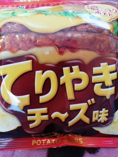 「山芳製菓 ポテトチップス 濃ってりポテト てりやきチーズ味 袋55g」のクチコミ画像 by レビュアーさん