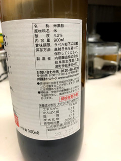「うちぼり 臨醐山 黒酢 瓶360ml」のクチコミ画像 by レビュアーさん