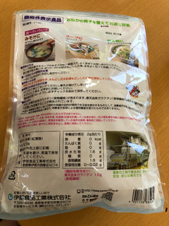 「かんてんぱぱ スープ用糸寒天 袋30g」のクチコミ画像 by まりこさん