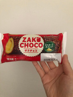「ヤマザキ zakuchoco 袋1個」のクチコミ画像 by レビュアーさん