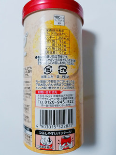 「YBC チップスターS 四川風よだれ鶏味 箱50g」のクチコミ画像 by nag～ただいま留守にしております～さん