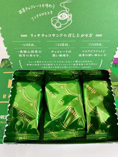 「明治 リッチ抹茶チョコサンド 箱2枚×3」のクチコミ画像 by IKT0123さん