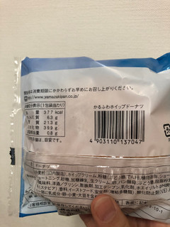 「ヤマザキ かるふわホイップドーナツ 袋1個」のクチコミ画像 by レビュアーさん