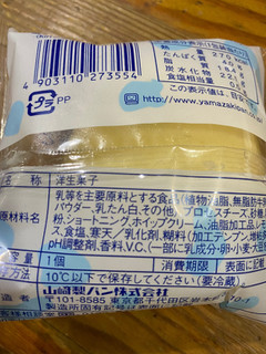 「ヤマザキ こいくち チーズクリーム 袋1個」のクチコミ画像 by gologoloさん