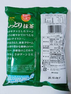 「リスカ サクッとしっとり抹茶 袋70g」のクチコミ画像 by nag～ただいま留守にしております～さん