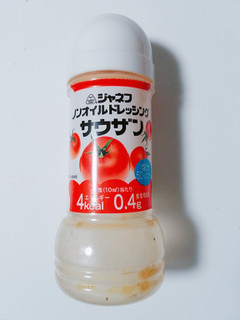 「ジャネフ ノンオイルドレッシング サウザン ボトル200ml」のクチコミ画像 by nag～ただいま留守にしております～さん