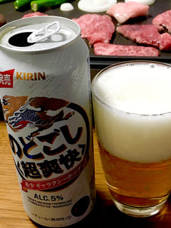 「KIRIN のどごし 超爽快 缶500ml」のクチコミ画像 by ビールが一番さん