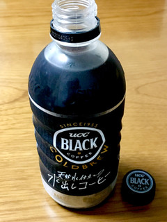 「UCC BLACK COLD BREW ペット500ml」のクチコミ画像 by ビールが一番さん