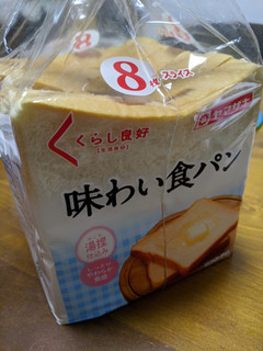 「くらし良好 味わい食パン 袋8枚」のクチコミ画像 by おうちーママさん