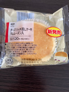 「ローソン チーズリッチ蒸しケーキ ラムレーズン入」のクチコミ画像 by chan-manaさん