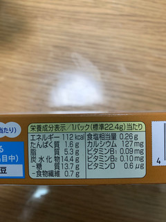 「江崎グリコ ビスコ 小麦胚芽入り 香ばしアーモンド 箱5枚×3」のクチコミ画像 by しましまのしまさん