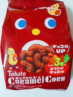 「東ハト キャラメルコーン カカオ3種のまろやかチョコ味 袋85g」のクチコミ画像 by nag～ただいま留守にしております～さん