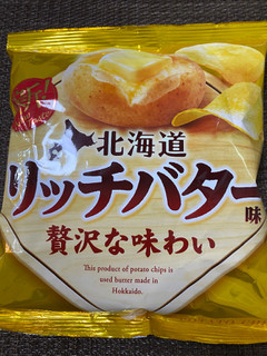 「山芳製菓 ポテトチップス 北海道リッチバター味 袋55g」のクチコミ画像 by ちいぼうさん