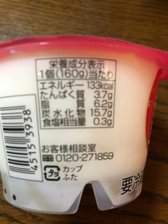 「エミアル なめらか杏仁豆腐 カップ170ml」のクチコミ画像 by それもたべるさん