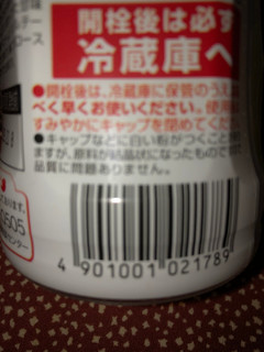 「味の素 パルスイート カロリーゼロ 液体タイプ ボトル350g」のクチコミ画像 by まりこさん
