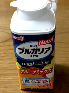 「明治 ブルガリアヨーグルトHandyTime フルーツミックス パック180g」のクチコミ画像 by ビールが一番さん