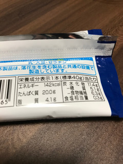 「UHA味覚糖 SIXPACK プロテインバー クランベリー味 袋40g」のクチコミ画像 by キャップさん