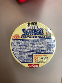 「日清食品 カップヌードル 北海道濃厚ミルクシーフー道ヌードル カップ81g」のクチコミ画像 by それもたべるさん