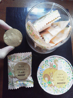 「ロイズ プチクッキー くるみ 8枚」のクチコミ画像 by Jiru Jintaさん