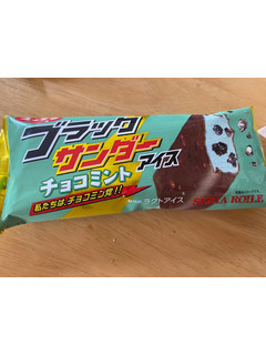 「セリア・ロイル ブラックサンダー チョコミントアイス 袋90ml」のクチコミ画像 by 祥ちゃんさん