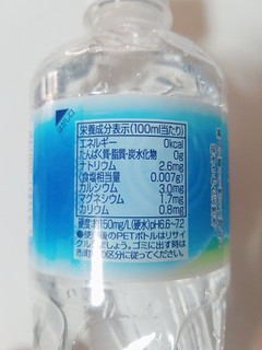 「JR九州リテール 九州水紀行 ペット555ml」のクチコミ画像 by nag～ただいま留守にしております～さん