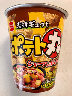 「おやつカンパニー ポテト丸 ジャーマンポテト味 カップ55g」のクチコミ画像 by SANAさん