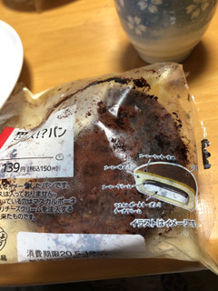 「ローソン ティラミス！？パン」のクチコミ画像 by kina子いもさん