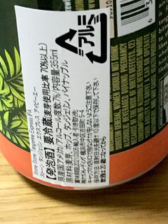 「Stone Brewing ストーン タンジェリン エクスプレスIPA 缶355ml」のクチコミ画像 by ビールが一番さん