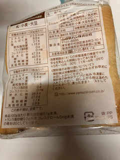 「ローソン 味わいの食パン 6枚」のクチコミ画像 by まりこさん