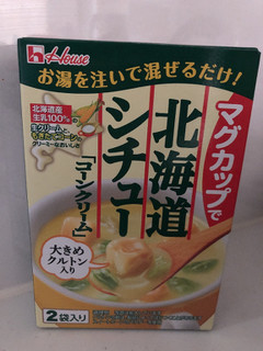 「ハウス マグカップで北海道シチュー コーンクリーム 箱23.5g×2」のクチコミ画像 by さとうとこむぎこさん