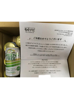 「KIRIN グリーンズフリー 缶350ml」のクチコミ画像 by NaViMGShさん