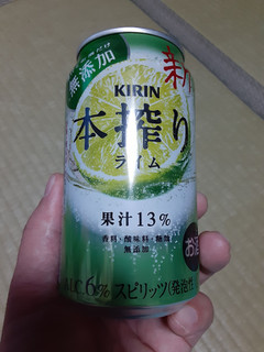 「KIRIN 本搾り チューハイ ライム 缶350ml」のクチコミ画像 by Taresuさん