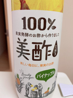 「CJ FOODS JAPAN 美酢 パイナップル ボトル900ml」のクチコミ画像 by IKT0123さん