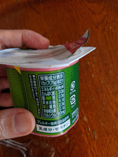 「ダノン ビオ 2つの素材だけ プレーン・砂糖不使用 カップ75g×4」のクチコミ画像 by おうちーママさん