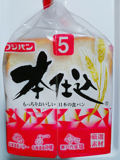 「フジパン 本仕込食パン 袋5枚」のクチコミ画像 by nag～ただいま留守にしております～さん