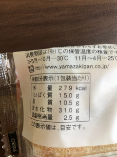 「ヤマザキ ソーセージマフィン 袋1個」のクチコミ画像 by いもんぬさん