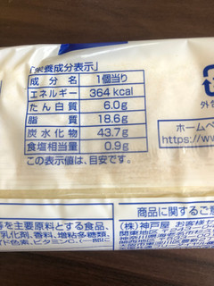 「神戸屋 ミルクフランス 袋1個」のクチコミ画像 by いもんぬさん