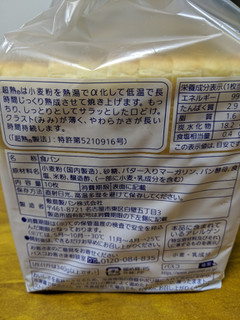 「Pasco 超熟 袋10枚」のクチコミ画像 by おうちーママさん